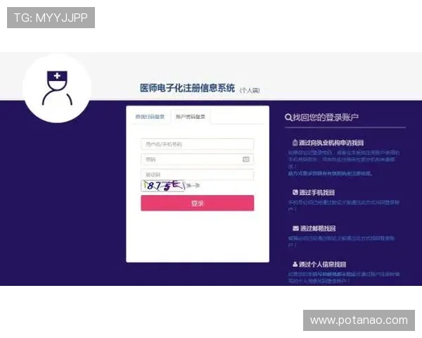 凯时注册登录入口:常见问题解答与登录入口使用技巧分享