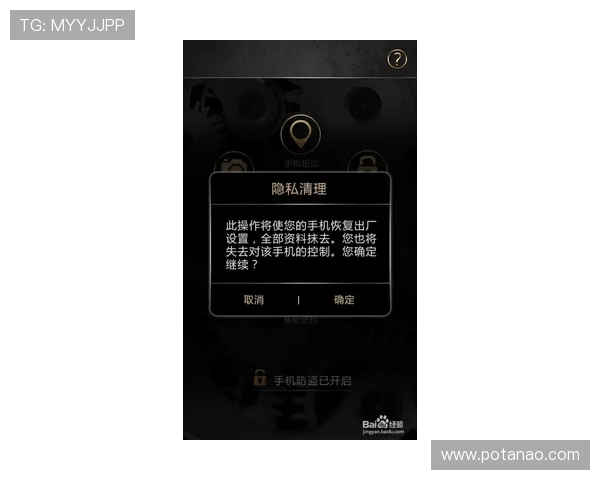 凯时KS手机官方地址最新入口，确保每一次操作都安全顺畅无忧