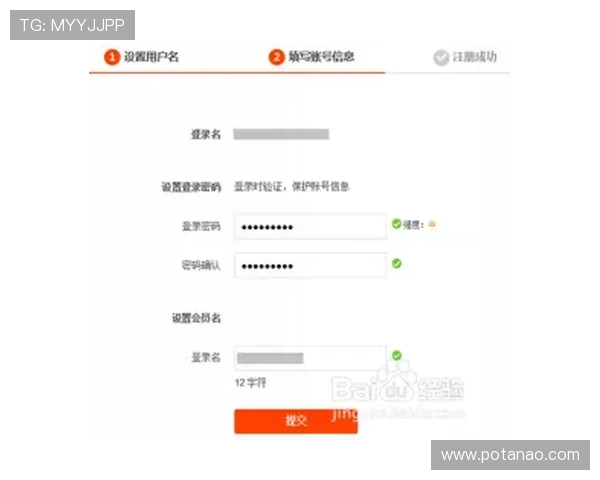 尊龙注册中心注册流程中的常见问题及解决方案，确保用户顺利注册成功