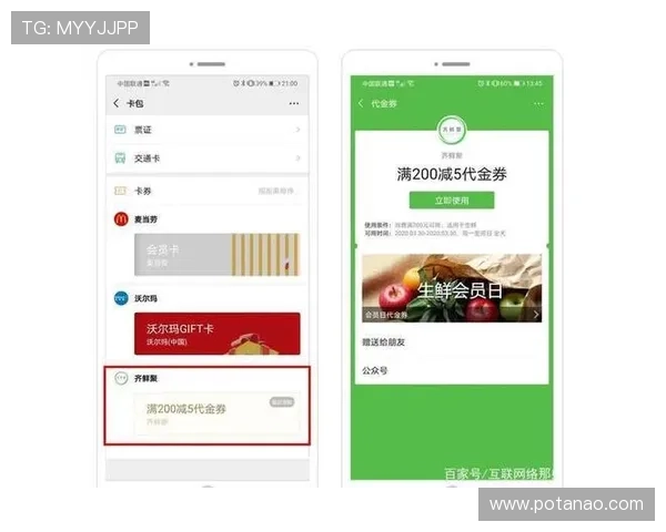 凯时KS在线注册平台注册成功后领取优惠券的详细步骤