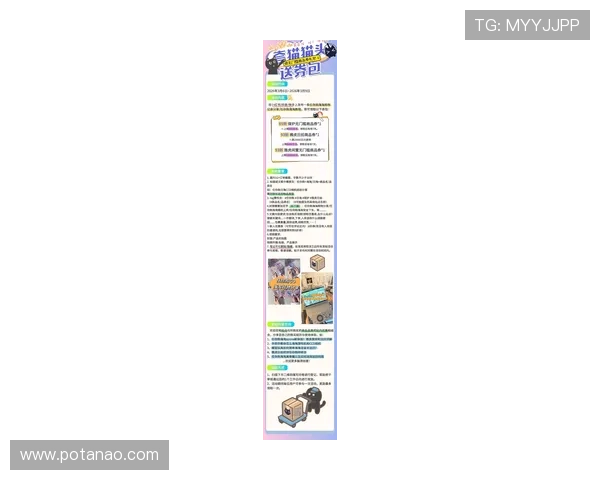 凯时娱乐网址最新优惠券领取方式与使用技巧详解