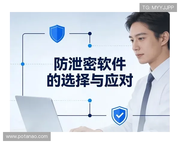 尊龙真人国际：用户数据保护政策详解确保个人信息安全无忧