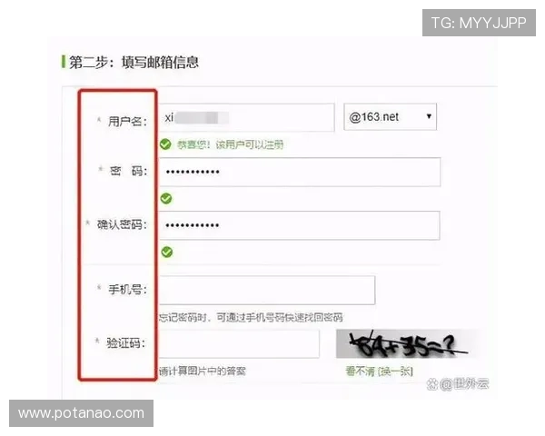 尊龙官网网页版登录密码忘记了怎么办？详细找回密码步骤指导用户轻松解决