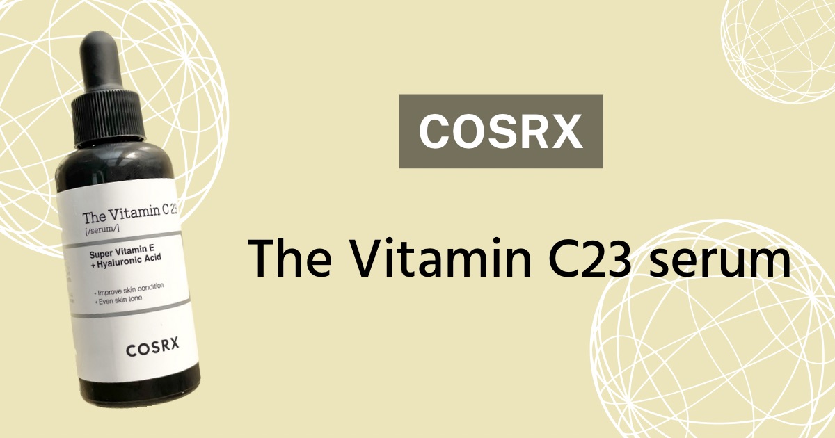 使い方・注意点も解説】COSRXの”RXザ・ビタミンC23セラム”の男女別